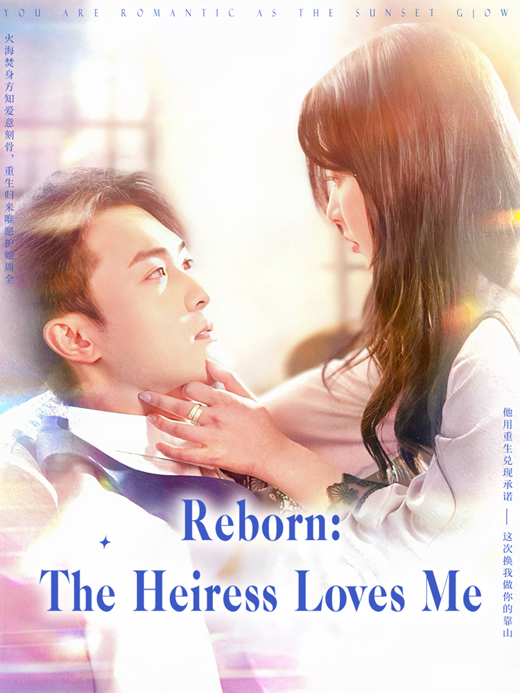 Reborn: The Heiress Loves Me