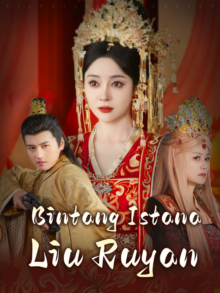 Bintang Istana Liu Ruyan