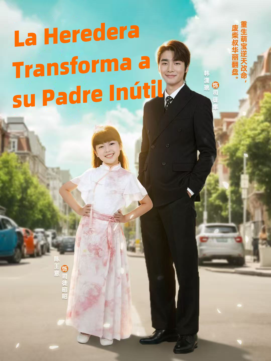 A Herdeira Transforma Seu Pai Inútil