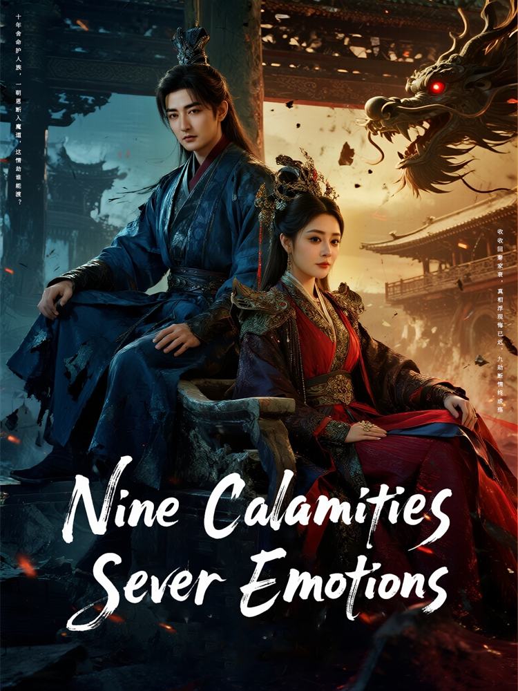 Nine Calamities Sever Emotions