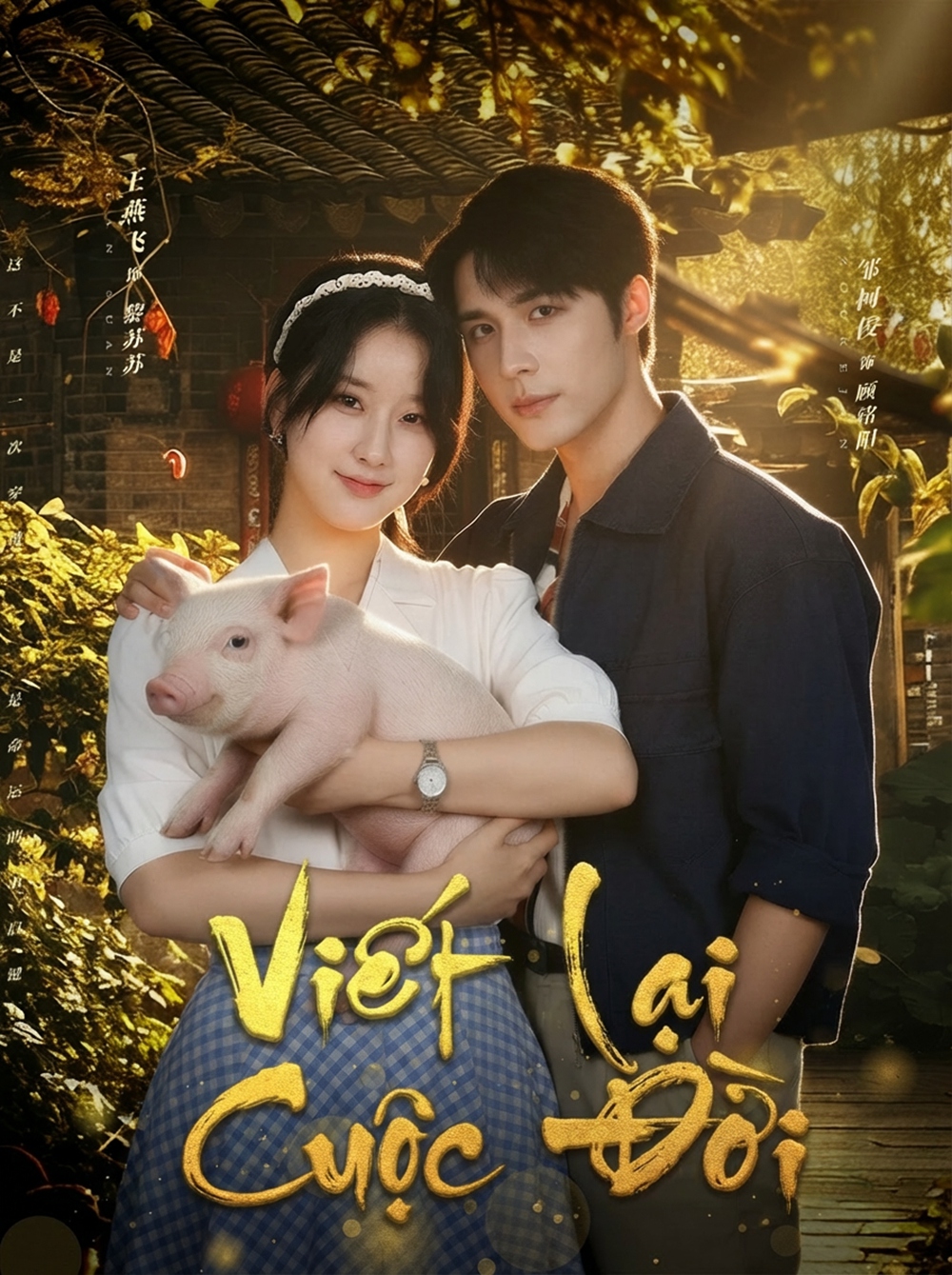 Viết Lại Cuộc Đời