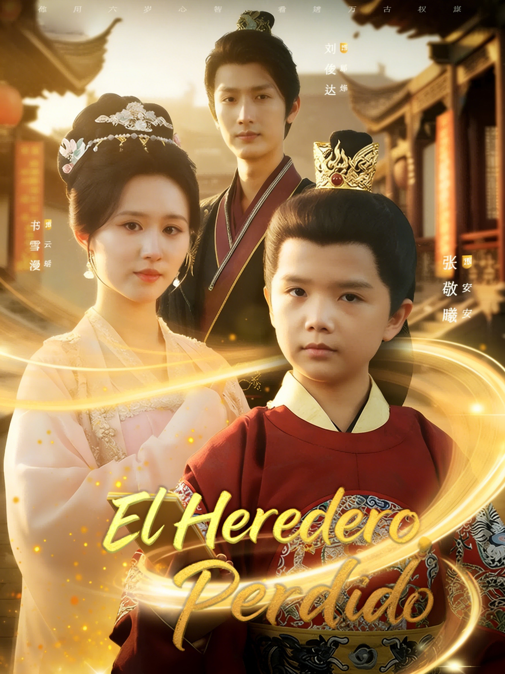 El Heredero Perdido