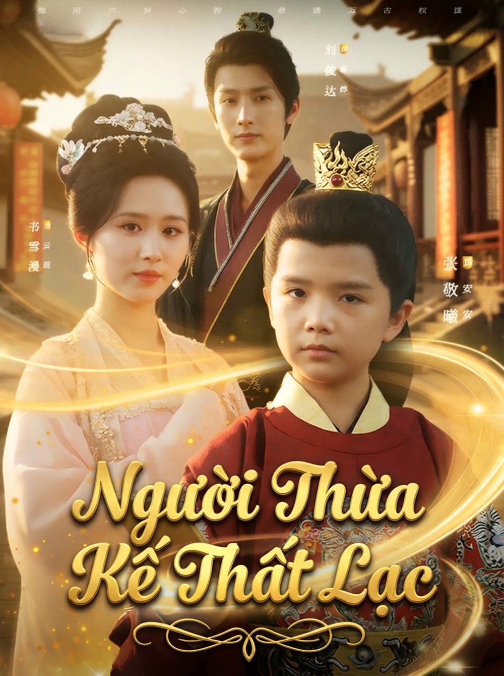 Người Thừa Kế Thất Lạc