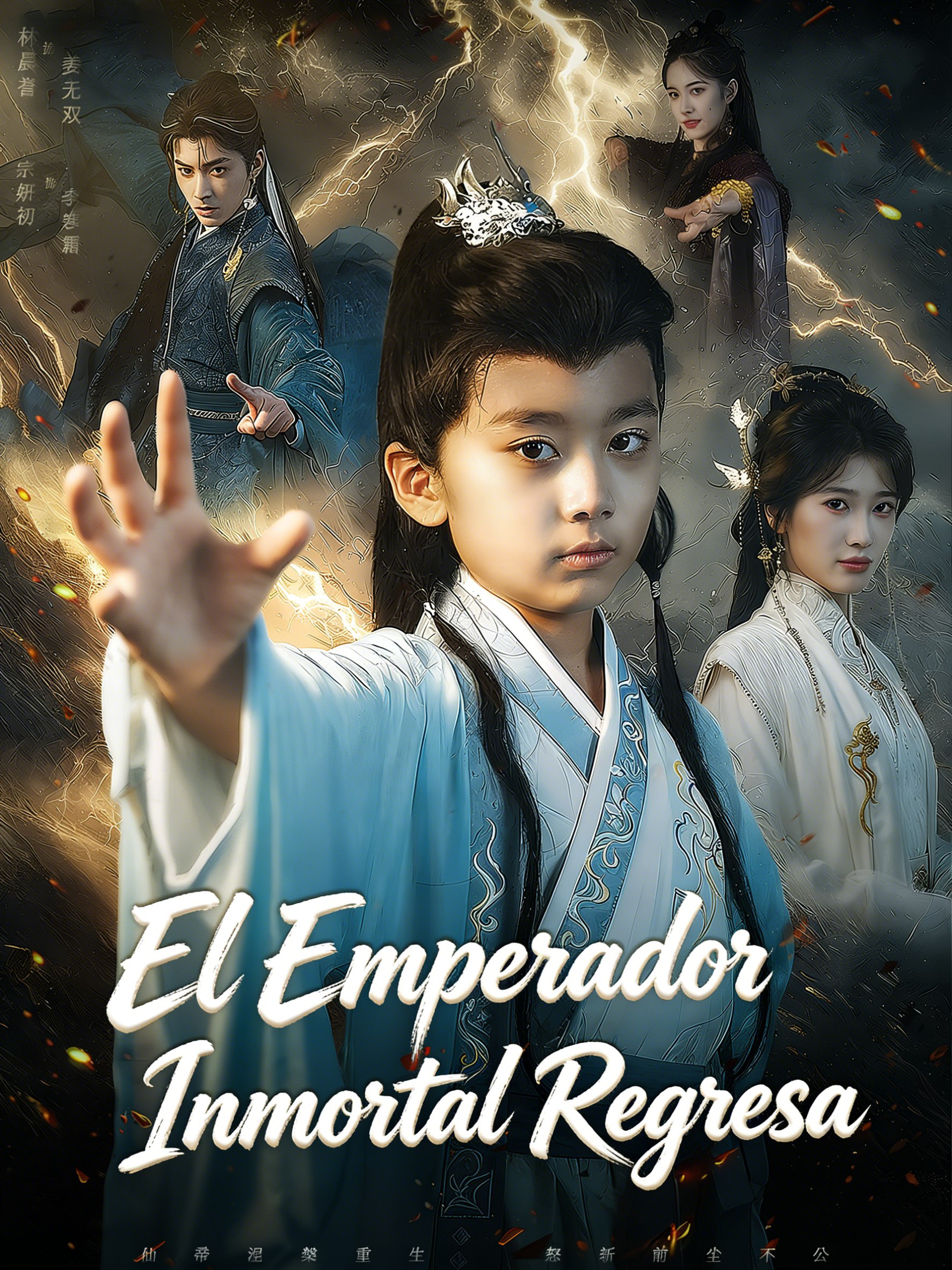 El Emperador Inmortal Regresa