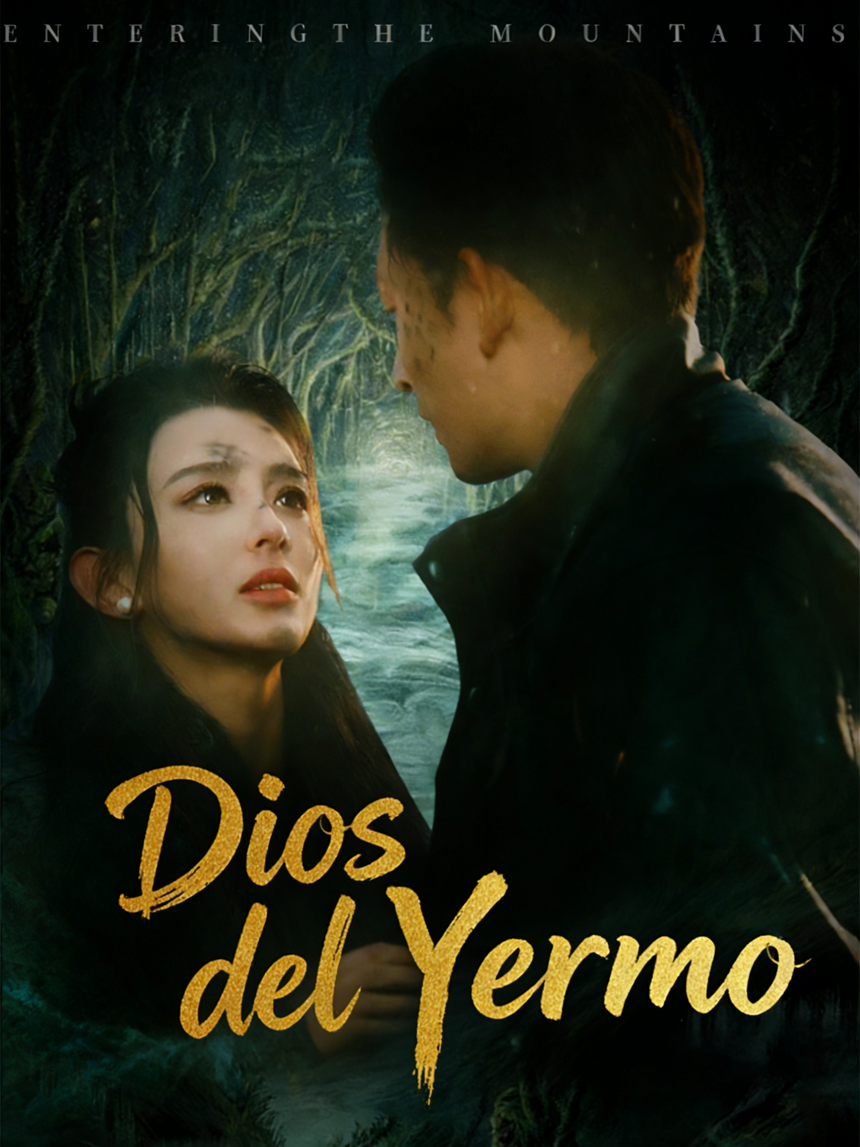VENGANZA SALVAJE