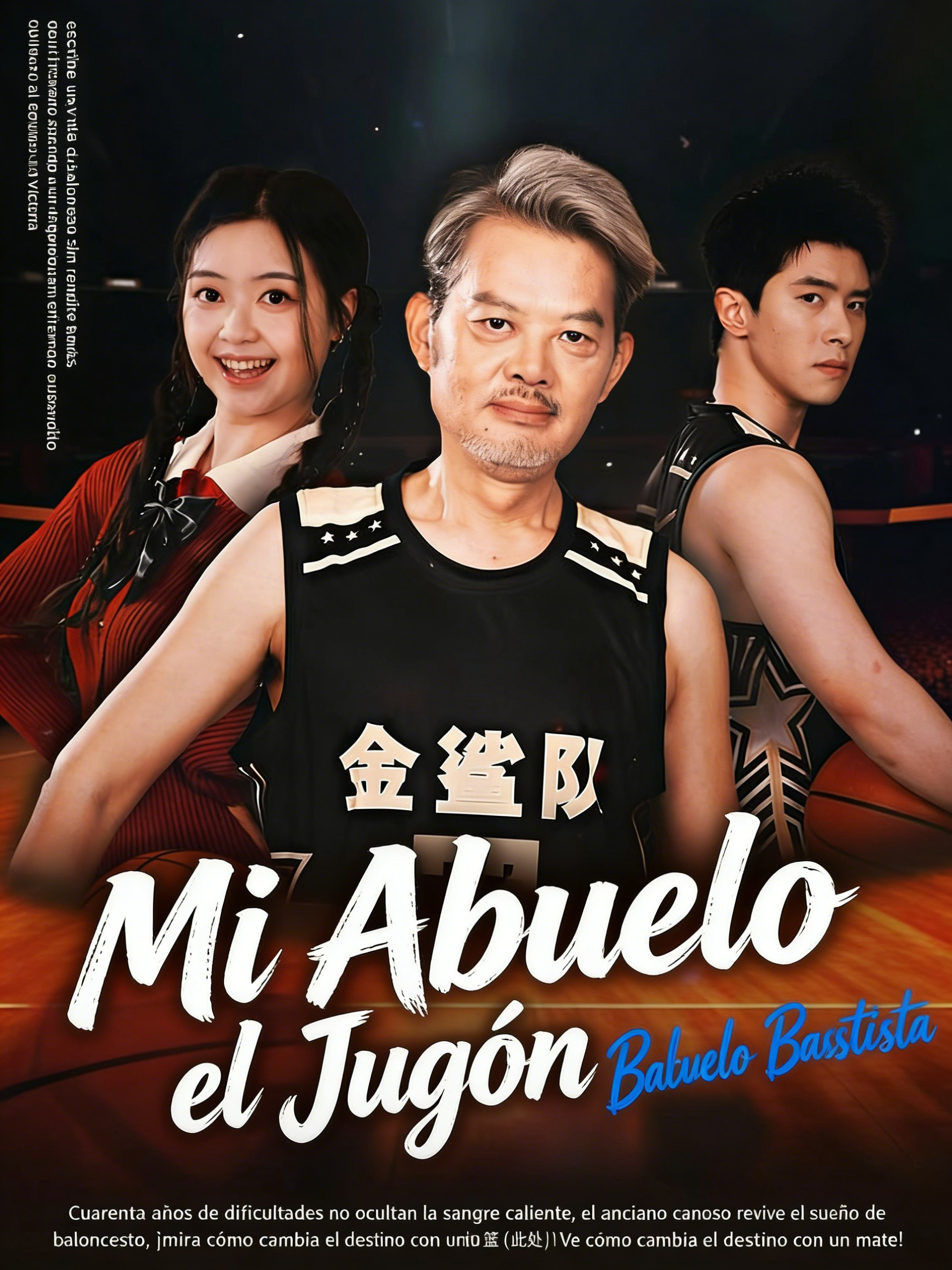 Mi Abuelo el Jugón
