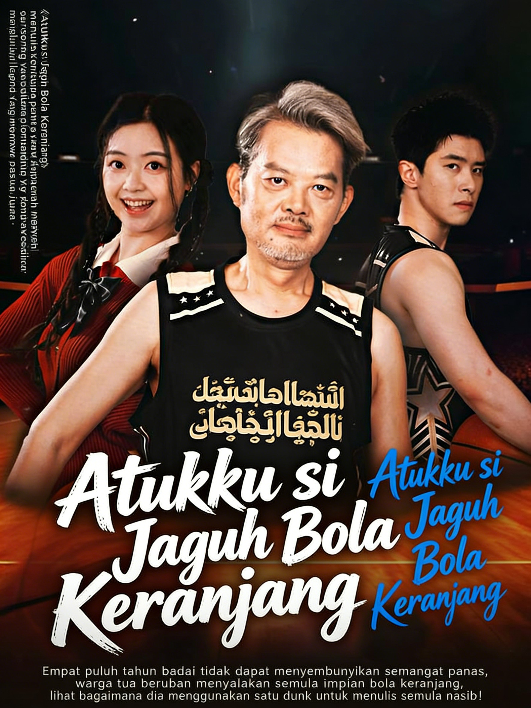 Atukku si Jaguh Bola Keranjang