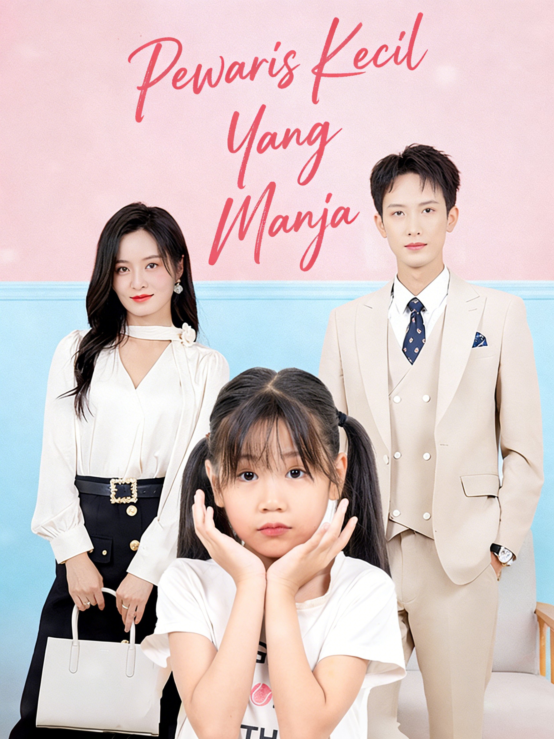 Pewaris Kecil Yang Manja