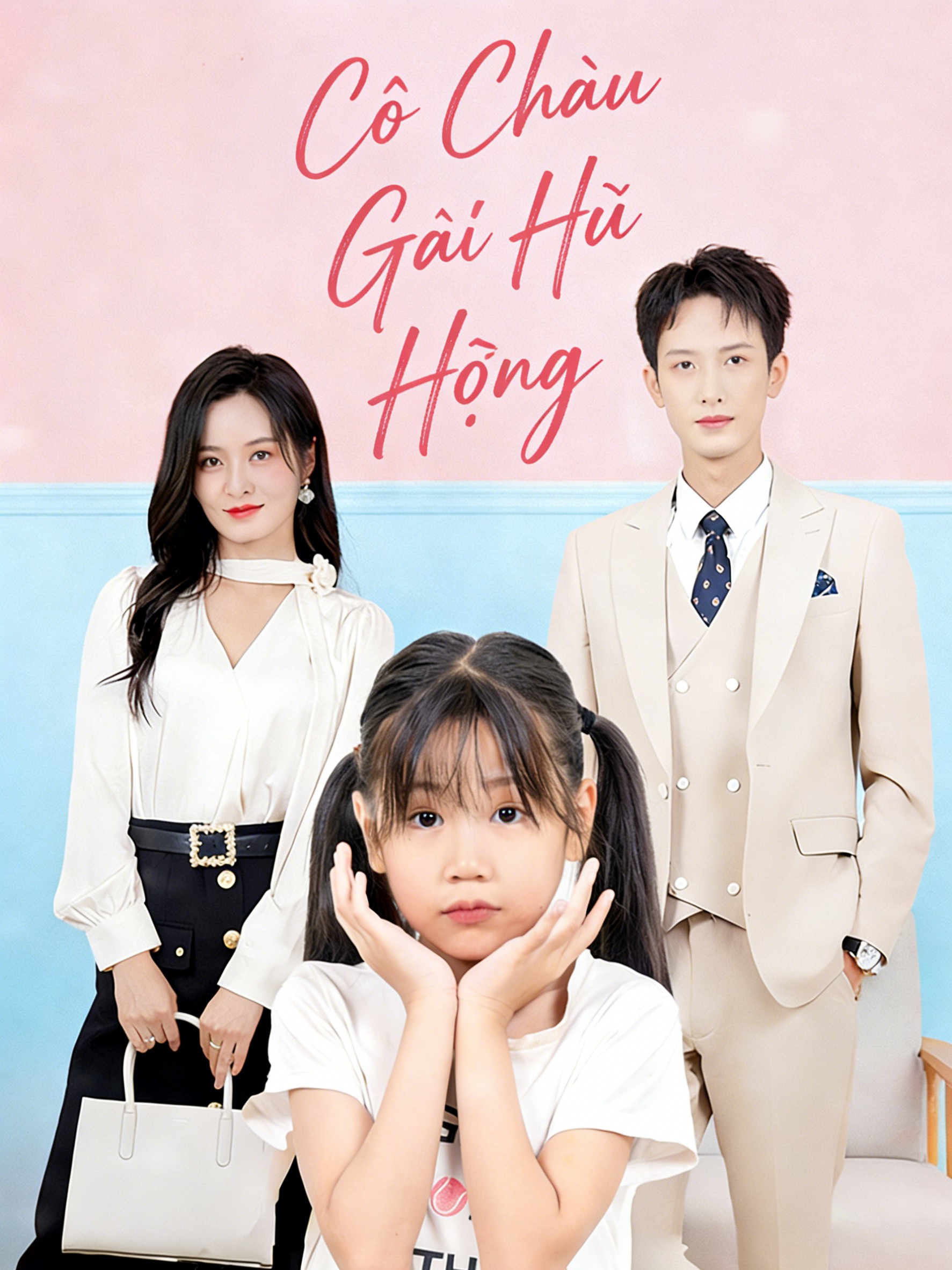 Cô Cháu Gái Hư Hỏng