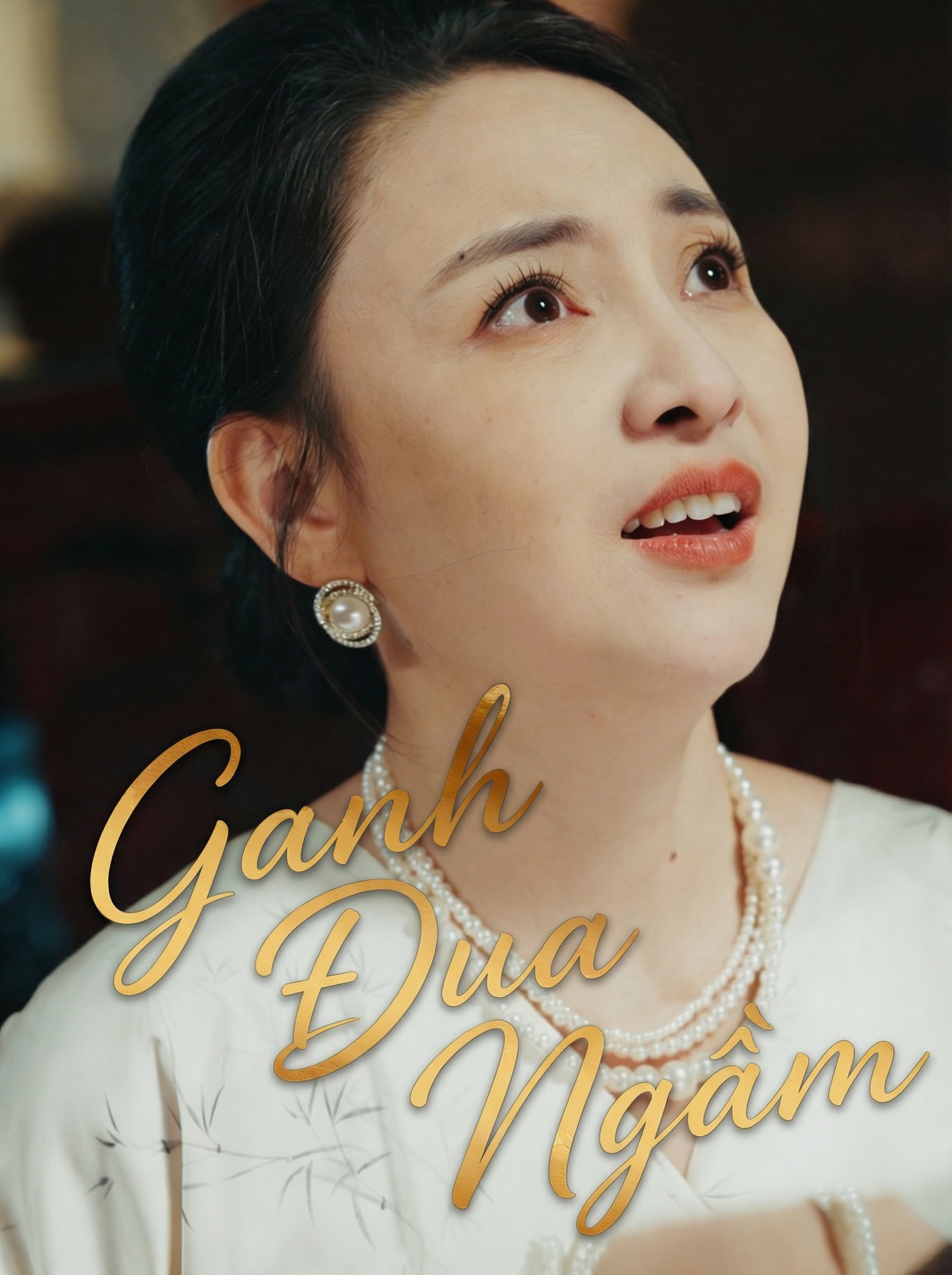 Ganh Đua Ngầm