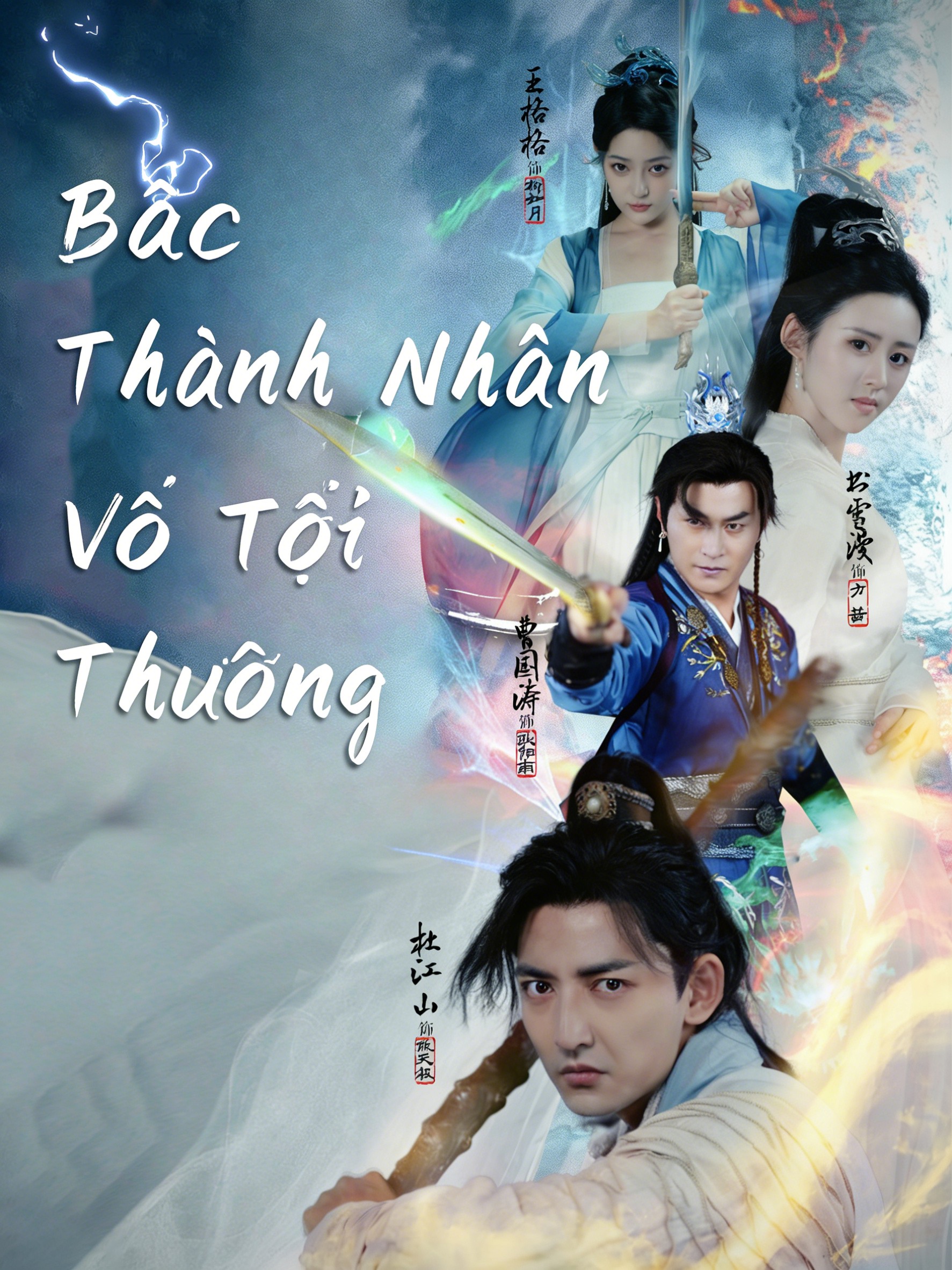 Bậc Thánh Nhân Võ Đạo Tối Thượng