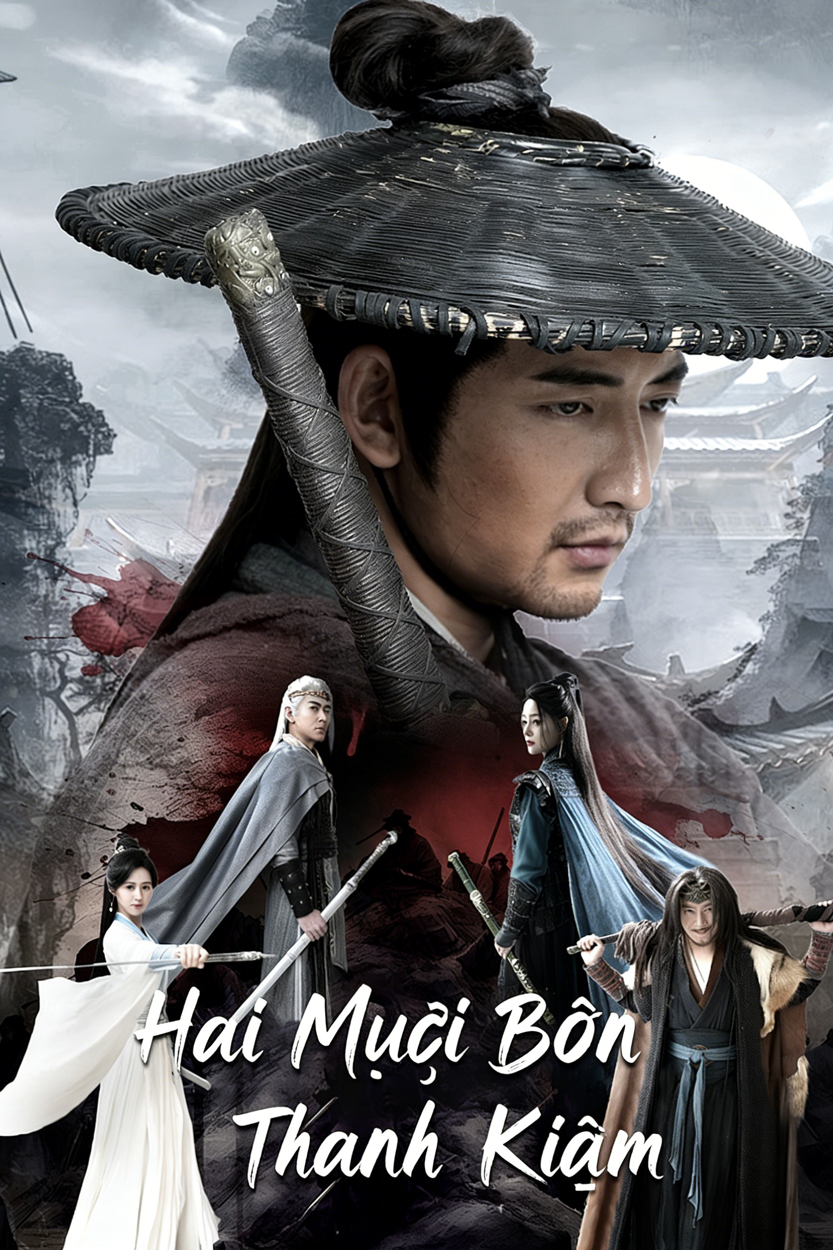 Hai Mươi Bốn Thanh Kiếm