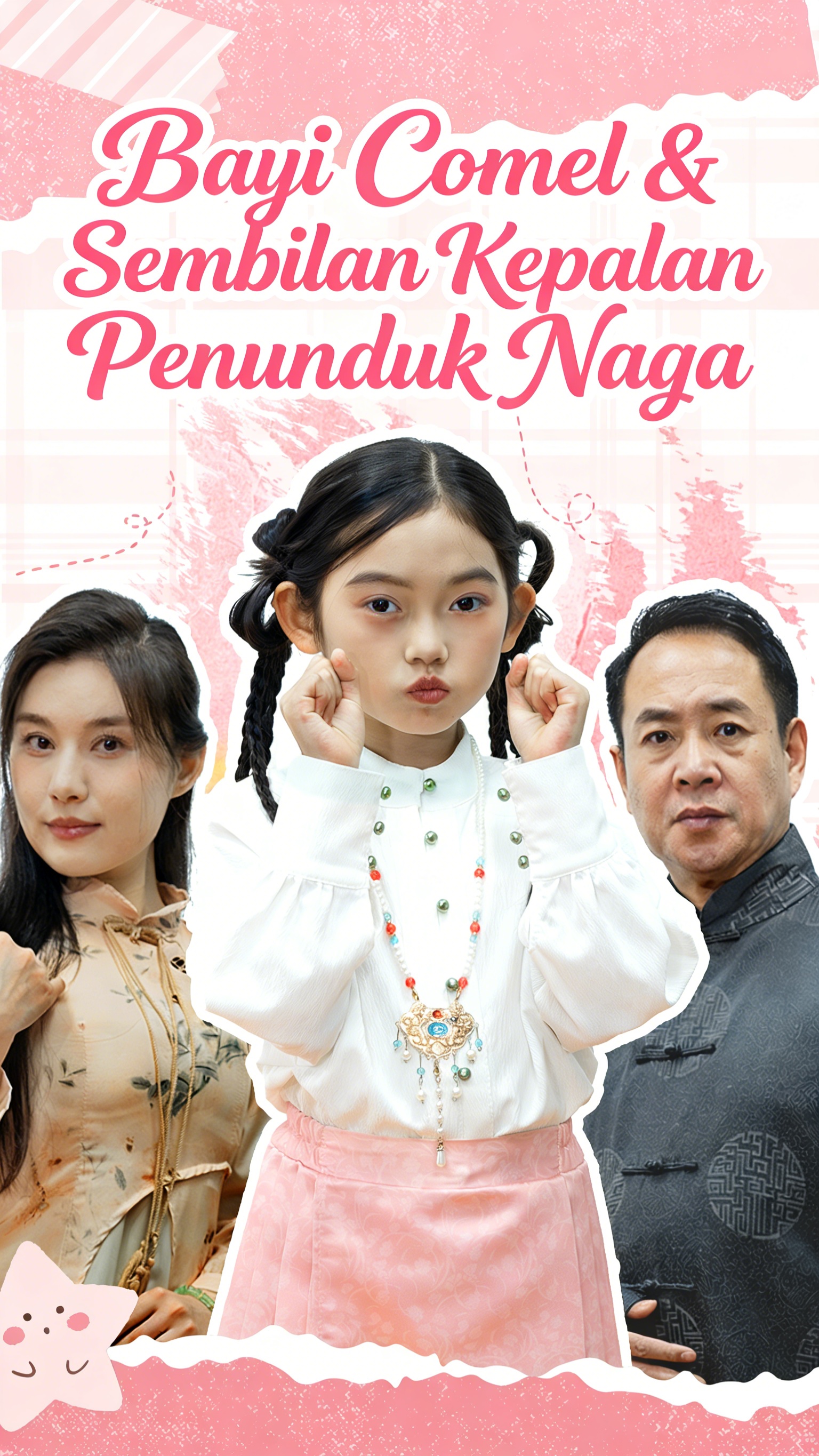 Bayi Comel & Sembilan Kepalan Penunduk Naga