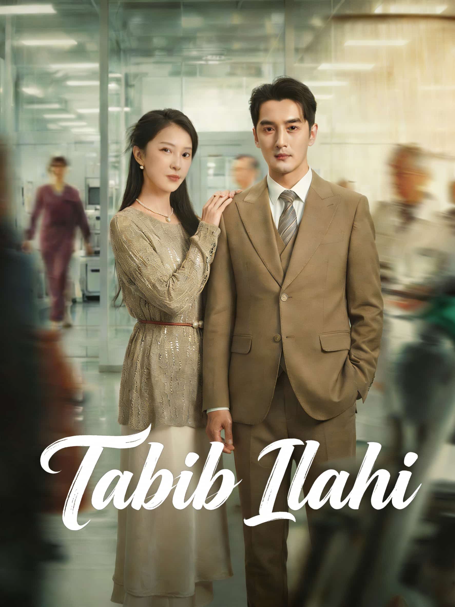 Tabib Ilahi