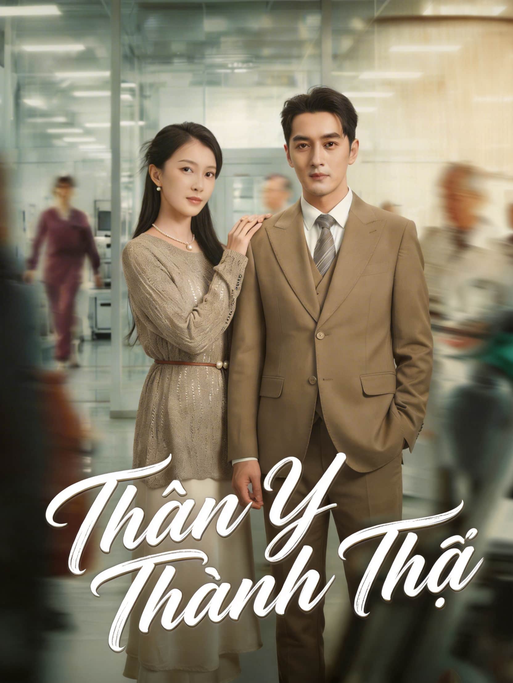 Thần Y Thánh Thủ