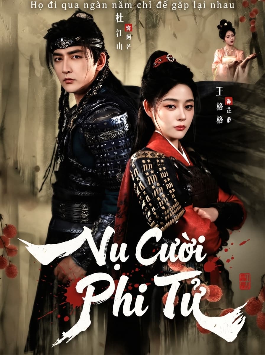 Nụ Cười Phi Tử