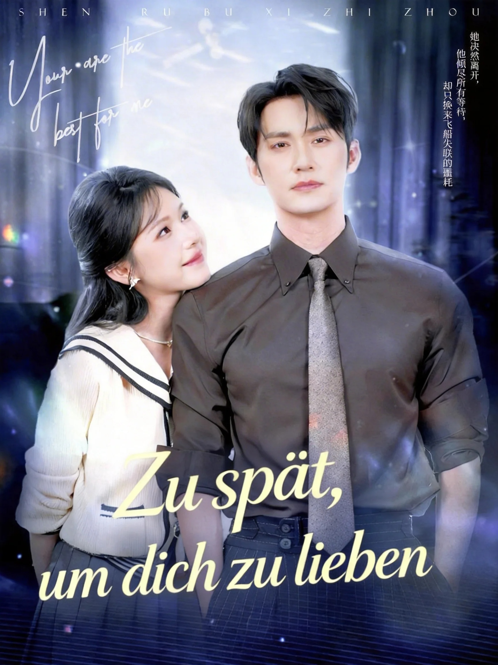 Zu spät, um dich zu lieben