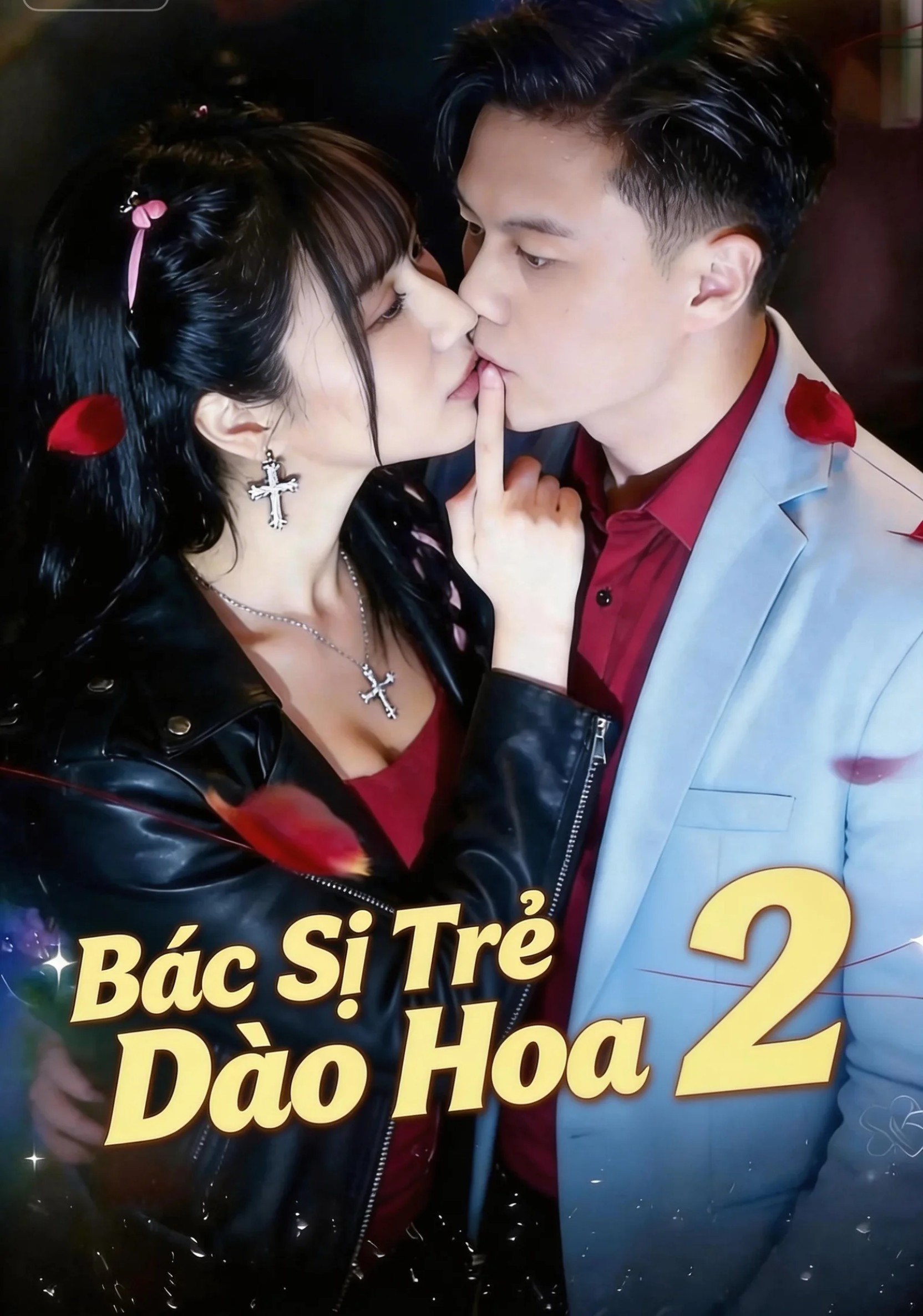 หมอหนุ่มเจ้าเสน่ห์ 2