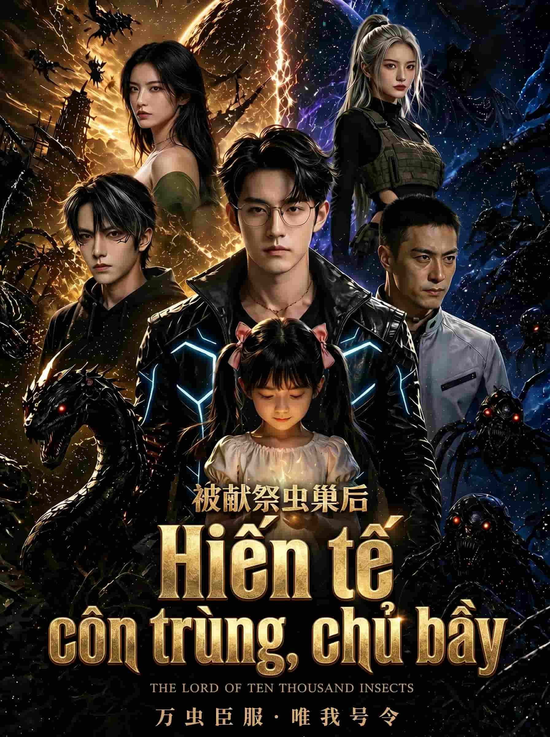Hiến tế côn trùng, chủ bầy